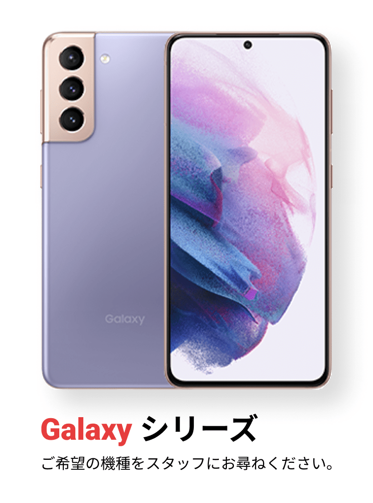 Galaxy_series1