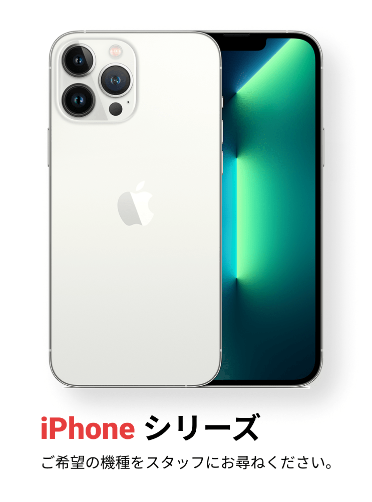 iPhone_series1